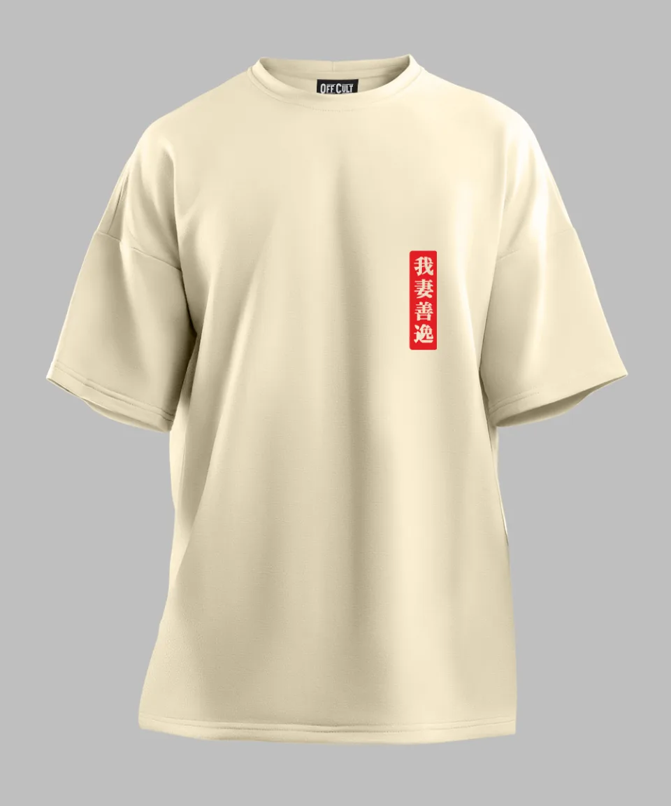 Demon Slayer Off White Oversized T Shirt — detail